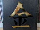 Johto Legends: Music From Pokemon Gold & Silver 12