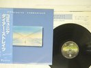 DIRE STRAITS COMMUNIQUE VERTIGO RJ-7588 JAPAN OBI VINYL LP