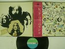 LED ZEPPELIN 3 ATLANTIC MT 2043 JAPAN OBI VINYL LP
