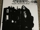 mutiilation vampires of the black imperial blood