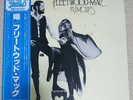 Fleetwood Mac Rumours P-6376W 1980 Japan Obi vinyl cleaned