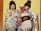 Sparks - Kimono My House LP - 1974 Island Records - W/Insert