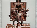 John Carpenter - Big Trouble In Little China - 2 x Vinyl LP Reissue