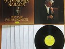 DG 2740 172 Beethoven 9 Symphonies Karajan NEAR MINT 8xLP West Germany + booklet