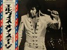 Elvis Presley - That's The Way It Is - Vinyl JAPAN with OBI SX-61
