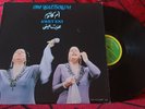 OM KALSOUM ** Awet Eni ** RARE 1984 SPAIN LP