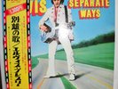 Elvis Presley Separate Ways RCA Camden Japan LP RGP-1042 lovely item with obi