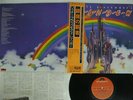 RAINBOW RITCHIE BLACKMORE'S POLYDOR MP 2502 JAPAN OBI VINYL LP