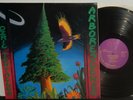 OZRIC TENTACLES 1994 PSYCHEDELIC SPACE ROCK 2 LP SET ARBORESCENCE NM VPI NR