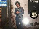 Billy Joel 52nd Street Exc Blue Swirl Vinyl LP Includes 12 x 12 Photo Insert New
