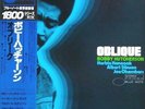 Lp Bobby Hutcherson Oblique