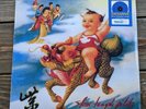 Stone Temple Pilots PURPLE Blue Splatter Vinyl LP *Walmart Exclusive*