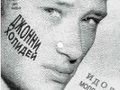 Johnny Hallyday - Disque souple image URSS / L'idole des Jeunes