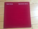 BEACH HOUSE - DEPRESSION CHERRY (2015) SPECIAL EDITION WHITE VINYL LP