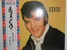 Elvis Presley Let's Be Friends RCA Japan LP SHP-6195 gatefold sleeve obi (Camden