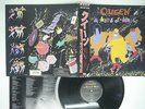 QUEEN A KIND OF MAGIC EMI EMS-91168 JAPAN OBI VINYL LP