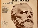 TCHAIKOVSKY SEXTET ROSTROPOVICH  Borodin Quartet MELODIYA STEREO USSR LP RARE EX