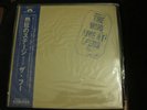 The Who ‎– Live At Leeds (1970) Polydor ‎– MP 2110 Japan vinyl sealed rare