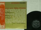 BILL EVANS EVERYBODY DIGS RIVERSIDE SMJ-6090 JAPAN OBI VINYL LP
