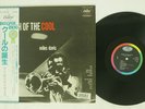 MILES DAVIS BIRTH OF THE COOL CAPITOL ECJ-50050 JAPAN OBI VINYL LP