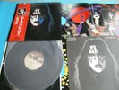 KISS LP Ace Frehley Solo Album w/Poster Victor Japan VIP-6579 OBI Mint Vinyl