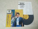 Elvis Presley 1982 Japan LP FRANKIE AND JOHNNY Japanese