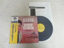 Elvis Presley Japan 1982 Limited Edition LP HARUM SCARUM Japanese