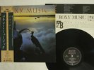 ROXY MUSIC AVALON EG/POLYDOR 28MM 0172 JAPAN OBI VINYL LP