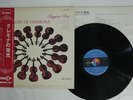 RUGGIERO RICCI / LEON POMMERS GLORY OF CREMONA MCA MCA 1001 JAPAN OBI VINYL LP