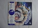 The Moody Blues A Question Of Balance Threshold SLC 805 Japan  VINYL LP OBI