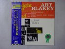 Art Blakey Quintet A Night At Birdland, Vol.2 Blue Note LNJ-70092 Japan   LP OBI