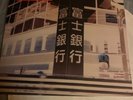 Young Team by Mogwai (Vinyl, Oct-1997, Jet Set Records)