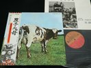 PINK FLOYD - ATOM HEART MOTHER - JAPAN VINYL LP OBI GATEFOLD EMS-80320