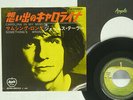 JAMES TAYLOR CAROLINA IN MY MIND APPLE AR-2254 JAPAN VINYL 7