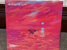 Dave We’re All Alone In This Together WAAITT Limited Edition Red Vinyl Santan
