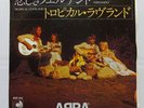 ABBA Fernando JAPAN 7