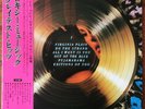 ROXY MUSIC - Greatest Hits - Vinyl LP Record Album - Japan - OBI - Insert