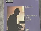 Bill Evans Conversations With Myself 2013 Album LP Vinyl Remastered Verve - New