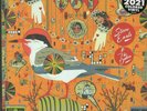 STEVE EARLE & THE DUKES - Guy (2021) New Sealed Orange Vinyl Double LP