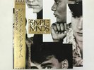 Simple Minds Once Upon A Time Virgin 25VB-1056 Japan PROMO