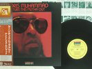 IDRIS MUHAMMAD TURN THIS MUTHA OUT KUDU GP 3119 JAPAN OBI VINYL LP