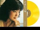 邓丽君Teresa Teng 甜蜜蜜 Yellow Vinyl LP Exclusive Edition Record LP Sealed Standard