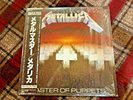 Metallica Master Of Puppets CBS/Sony 28AP 3169 Japan VINYL LP With shrink