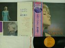 SYLVIE VARTAN TO SING IN LOVE VICTOR SRA-5036 JAPAN OBI VINYL LP