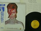 DAVID BOWIE ALADDIN SANE RCA RPL-2103 JAPAN OBI VINYL LP
