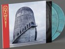 RAMMSTEIN - ZEIT MARBLED DOUBLE VINYL LP EXTREMELY LIMITED PRESALE
