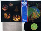 TEN YEARS AFTER ROCK AND ROLL MUSIC TO WORLD CHRYSALIS CHR-1002 JAPAN OBI LP