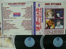 ROLLING STONES 30 GREATEST HITS ABKCO RCA-9135,6 JAPAN OBI VINYL 2LP