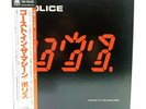 LP Record VINILO - The Police Ghost In The Machine AM RECORDS AMP-28043 + OBI JP