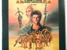 MAD MAX BEYOND THUNDERDOME ORIGINAL SOUNDTRACK USED VINYL LP RECORD NEW SEALED